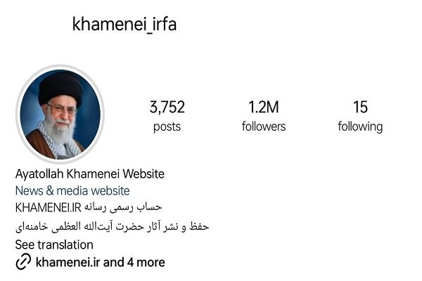 صفحه جدید اینستاگرام KHAMENEI.IR آغاز به کارکرد