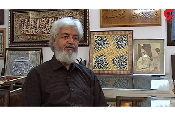  پیکر پیشکسوت هنر نقاشی و خطاطی قم در خاک آرمید