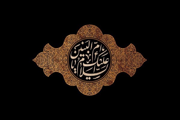 حضرت ام البنین بهترین الگوی برای همه خانواده شهدا است