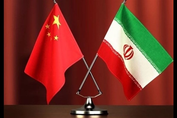  ایران و چین در مسیر بالفعل شدن ظرفیت‌های بالقوه همکاری 