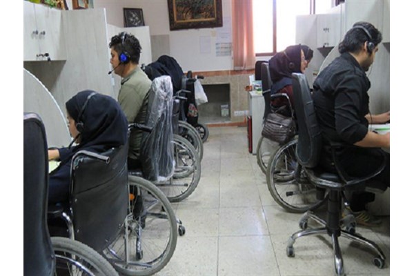 آموزش حلقه مفقوده در جهت استقلال و خودکفایی معلولان در کشور /  اجرایی ناقص و دردآور قانون حمایت از معلولان