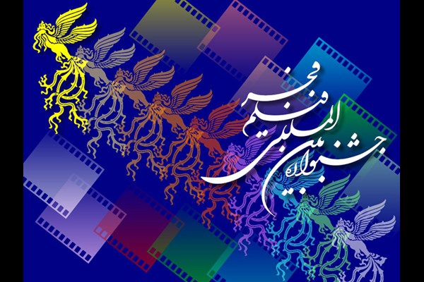۶ فیلم جشنواره فجر در قم اکران می‌شود