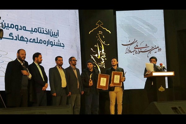 درخشش 8 جهادگر بسیجی استان قم در دومین جشنواره ملی جهادگران