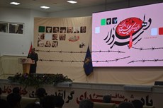 چهارمین یادواره438 شهید مدافع حرم استان قم به روایت تصویر