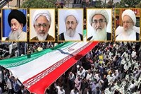 دعوت رهبر انقلاب و مراجع عظام تقلید از مردم برای حضور گسترده در راهپیمایی 22 بهمن 