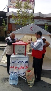 چادرهای جمع آوری کمک های مردمی برای سیل زدگان در قم برپا شد