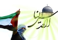 فرياد يكپارچه امت اسلا‌مي در روز قدس ضربه بر پيكر پوسيده رژيم اسرائيل خواهد بود
