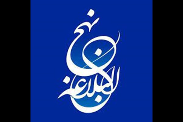  صبر بر ناخوشایندها و خوشایندها