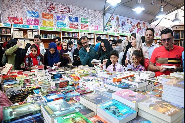 حضور با رویکرد «امنیت پایدار» در نمایشگاه کتاب