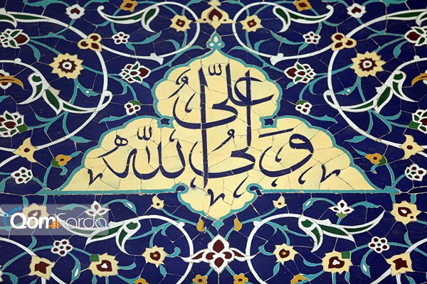 نقش نام امیرالمؤمنین در معماری حرم کریمه اهل‌بیت