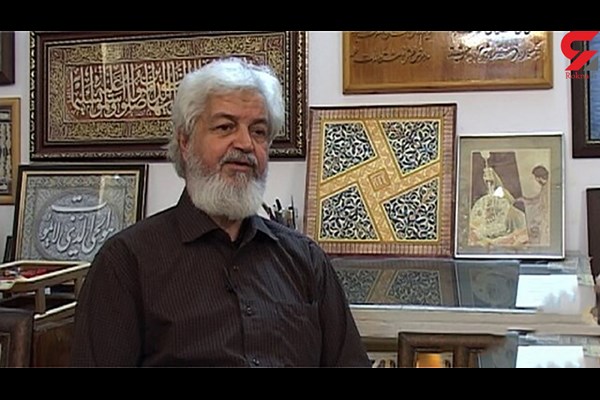  پیکر پیشکسوت هنر نقاشی و خطاطی قم در خاک آرمید