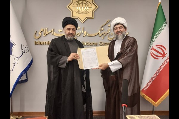  امضای تفاهم نامه همکاری میان «بنیاد بین المللی صحیفه سجادیه» و «سازمان فرهنگ و ارتباطات اسلامی»