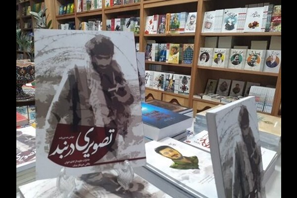 خاطرات عکاس جاویدالاثر کاظم اخوان به کتاب‌فروشی‌ها آمد