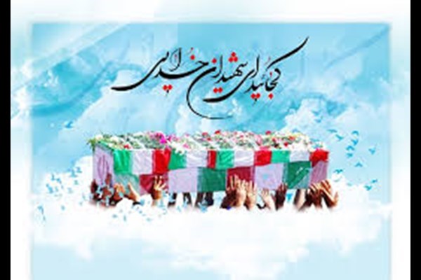 چه‌بهتر که جوانتان در راه خدا کشته شود