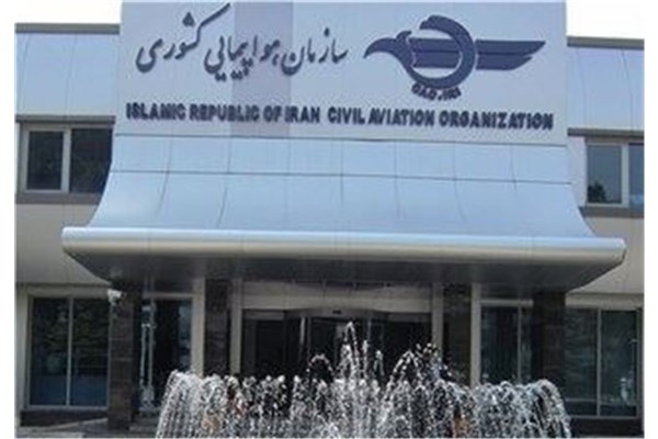  ابلاغیه غیرقانونی انجمن شرکت‌های هواپیمایی لغو شد/ بلیت هواپیما کف قیمت ندارد 