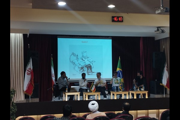 نشست تخصصی طنز ترسیمی برزیل در قم برگزار شد