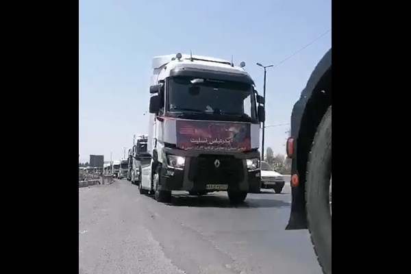  احترام سنگین سواران قم به حادثه اسکله شهید رجایی