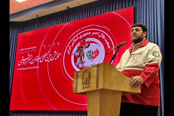 برگزاری سومین همایش بین‌المللی مبلغان بشردوستی