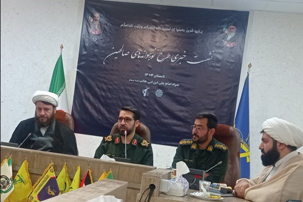 مشارکت ۵۰۰ مسجد در طرح تابستانه بسیج 