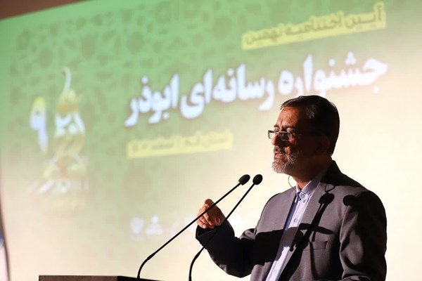 جریان‌سازی در جشنواره رسانه‌ای ابوذر قم