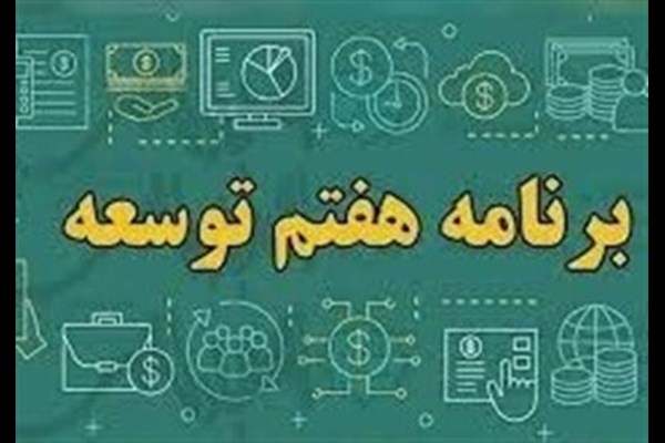  مالیات ارزش افزوده ۱۳درصد می‌شود؟ 