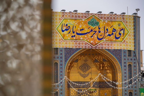  امام رضا (ع)؛ نقشه راه زندگی متعالی جامعه