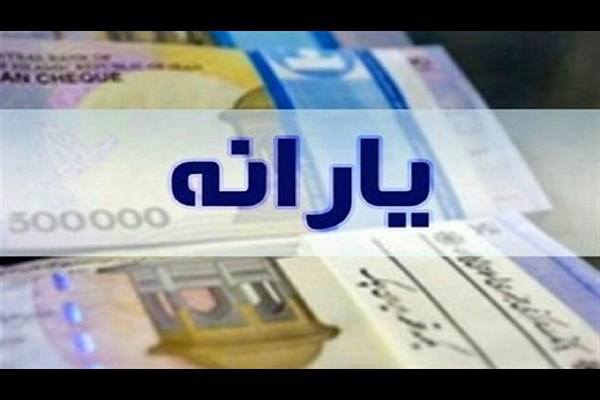  فراهم شدن امکان خرید اعتباری با واریز «یارانه» خرداد