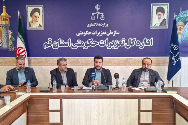  تعزیرات مرجع رسیدگی و صدور حکم است