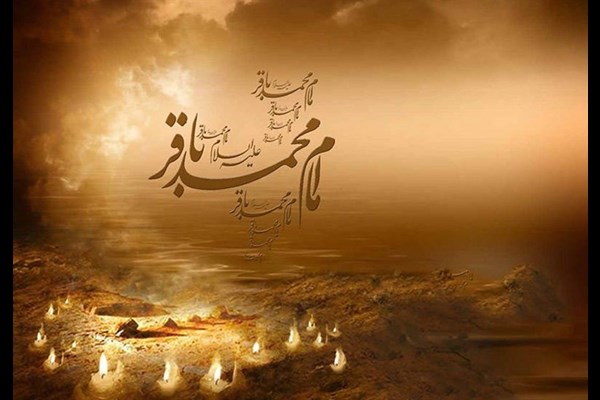  امام باقر (ع) پایه‌گذار نهضت علمی شیعه است