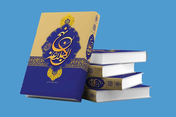 ارزش قناعت