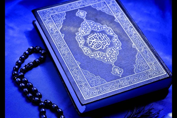 شروع صبح با «قرآن کریم»؛ صفحه ۱۰۴