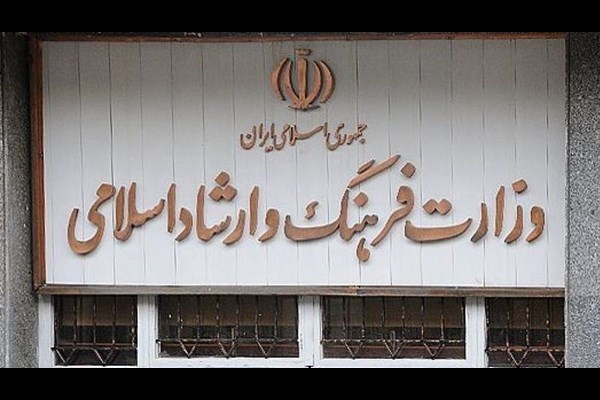 کوتاهی وزارت ارشاد در حق مدیران مسئول رسانه‌ها