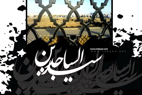  نقش محوری امام سجاد در زنده نگه‌داشتن عاشورا