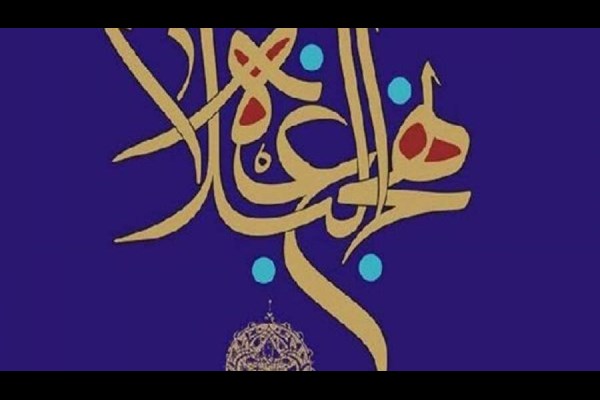 نتیجه بدرفتاری با مردم 
