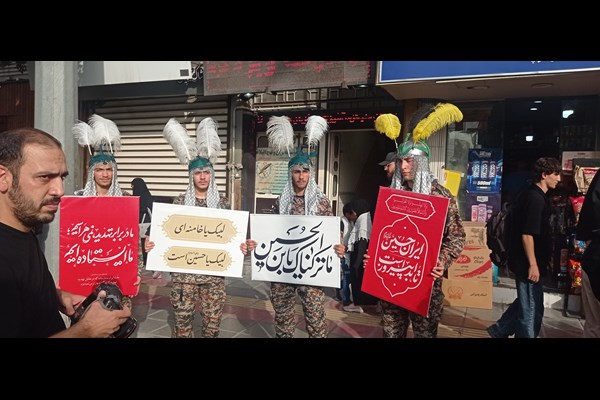 مردم قم کفن‌پوش به میدان آمدند 