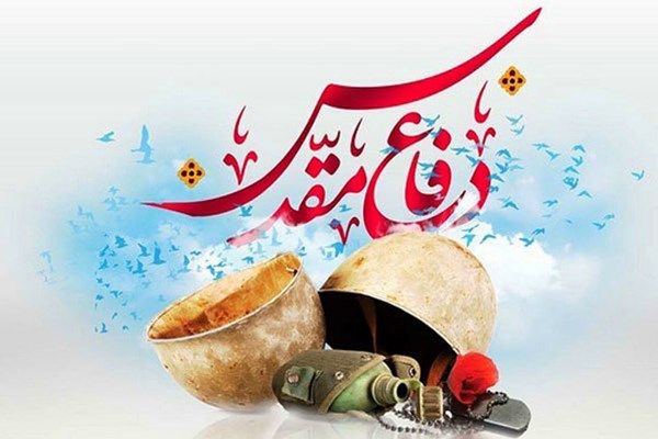 دفاع مقدس ایران الگویی برای محور مقاومت 