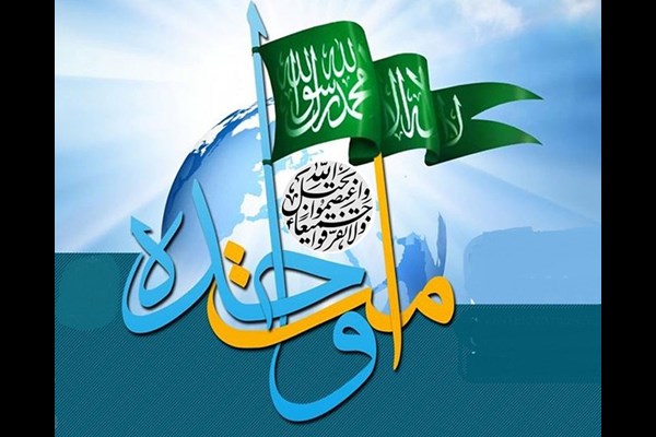  شکست دشمنان اسلام با وحدت امکان‌پذیر است