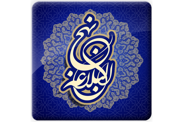 تفاوت در شناخت بزرگوار و پست‌فطرت