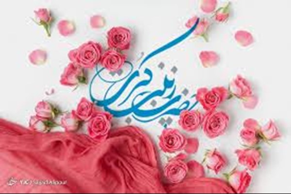 قم در سالروز میلاد حضرت زینب(س) غرق در نور و سرور است