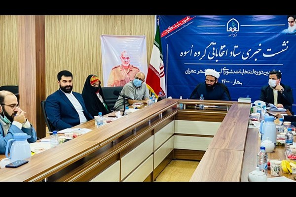 راهی جز هوشمندسازی شهری برای پیشرفت و آبادانی شهر تهران وجود ندارد / هوشمندسازی تعامل مردم با مدیران را بالا می‌برد