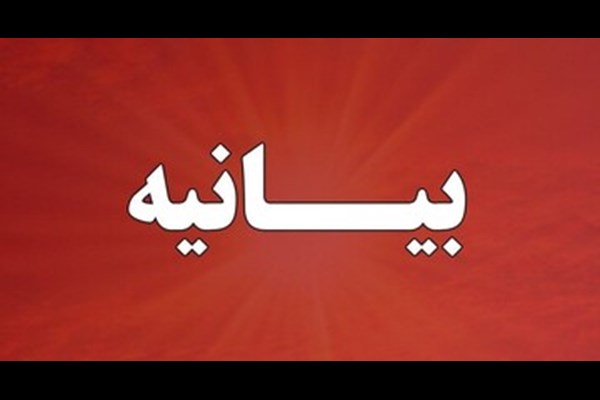  اظهارات ترامپ، بی‌ارزش و شیطان صفتانه است