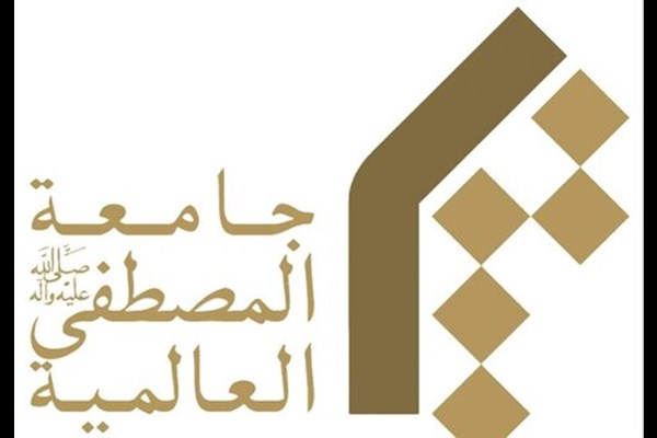 برگزاری ۱۵ نشست فرهنگی از سوی جامعة المصطفی در هفته امور تربیتی