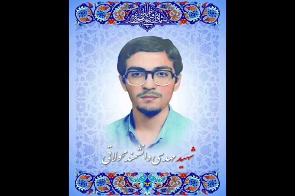 شهید دانشمند داوطلب عملیات خطرناک بود