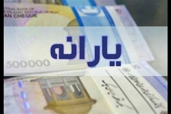 استقراض ۴۰ هزار میلیاردتومانی از منابع بودجه