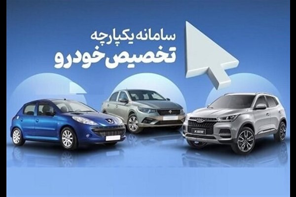  چه‌کسانی مشمول افزایش قیمت خودروهای مونتاژی نمی‌شوند؟ 