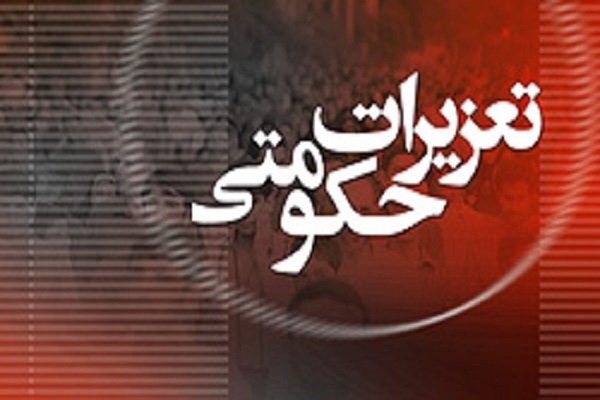 ۱۱۰۰ کیلوگرم مواد غذایی غیر بهداشتی توقیف شد 