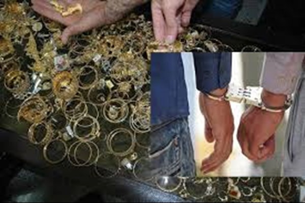 زن و شوهر سارق طلا دستگیر شدند