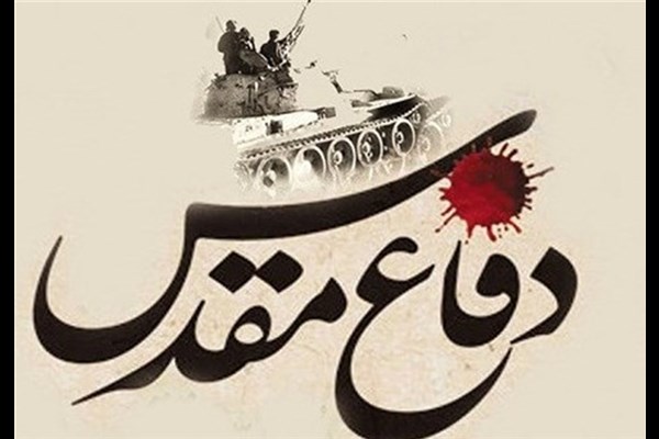  تدوین دانشنامه انقلاب و دفاع مقدس استان قم در دست اقدام است 