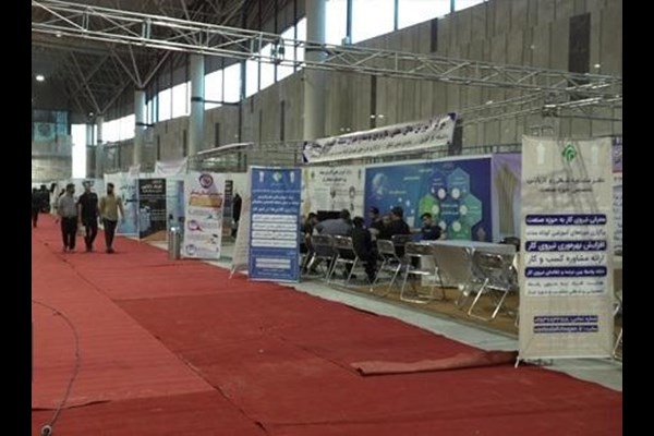 اولین نمایشگاه خدمات کسب‌وکار کشور در قم 