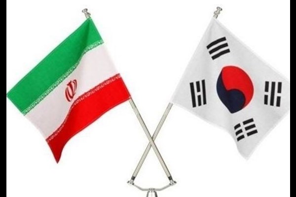 شکایت ایران از کره‌جنوبی بابت مطالبات ارزی رسماً کلید خورد 